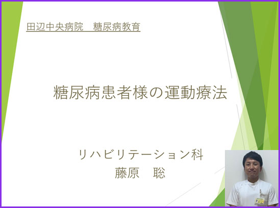 資料