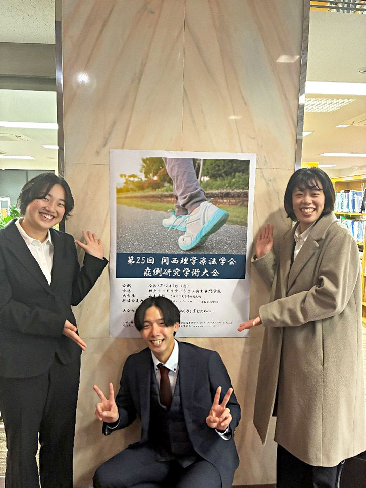 トピックス画像