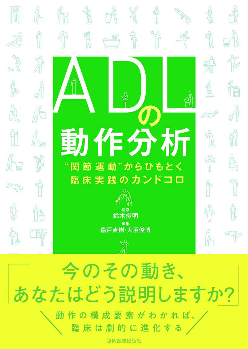著書